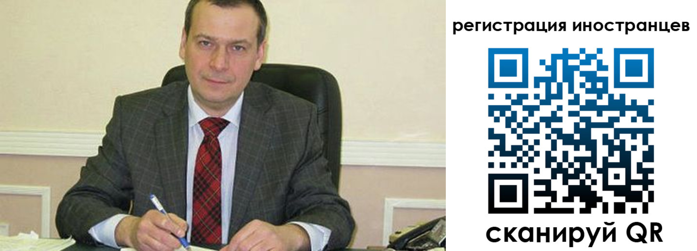 прописка паспорт в Алтайском крае